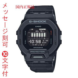 CASIO JVI G-SHOCK GVbN W[VbN G-SQUAD W[EXNbh v GBD-200-1JF Y rv  O 10t Ki LOi v[g 񂹕i