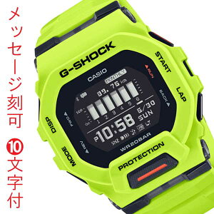 CASIO JVI G-SHOCK GVbN W[VbN G-SQUAD v GBD-200-9JF CG[n fW^ Y rv  O W 10t LOi Mtg Ki