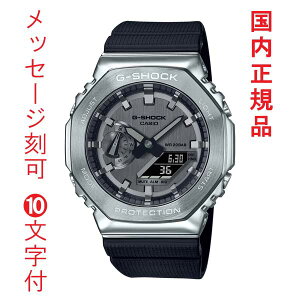  O  10t JVI CASIO G-SHOCK GVbN W[VbN GM-2100-1AJF Y rv dr 20Ch AifW Ki 񂹕i