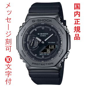  O  10t JVI CASIO G-SHOCK GVbN W[VbN GM-2100BB-1AJF Y rv dr 20Ch AifW Ki 񂹕i