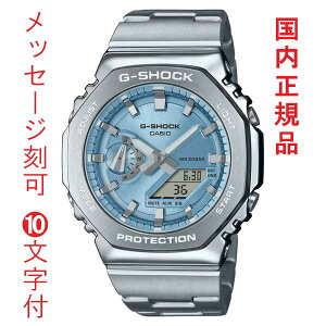  O  10t JVI CASIO G-SHOCK GVbN W[VbN GM-2110D-2AJF XJCu[ Y rv dr 20Ch AifW Ki 񂹕i