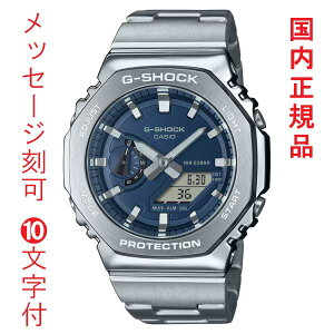  O  10t JVI CASIO G-SHOCK GVbN W[VbN GM-2110D-2BJF lCr[ Y rv dr 20Ch AifW Ki 񂹕i