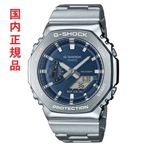 JVI CASIO G-SHOCK GVbN W[VbN GM-2110D-2BJF lCr[ Y rv dr 20Ch AifW Ki 񂹕i