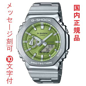  O  10t JVI CASIO G-SHOCK GVbN W[VbN GM-2110D-3AJF CO[ Y rv dr 20Ch AifW Ki 񂹕i