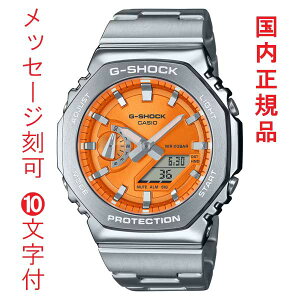  O  10t JVI CASIO G-SHOCK GVbN W[VbN GM-2110D-4AJF IW Y rv dr 20Ch AifW Ki 񂹕i