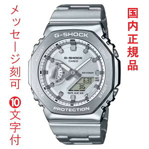  O  10t JVI CASIO G-SHOCK GVbN W[VbN GM-2110D-7AJF Vo[ Y rv dr 20Ch AifW Ki 񂹕i