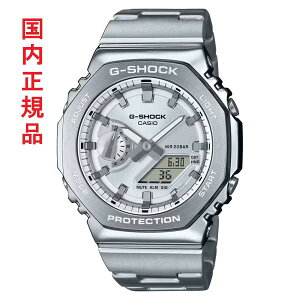 JVI CASIO G-SHOCK GVbN W[VbN GM-2110D-7AJF Vo[ Y rv dr 20Ch AifW Ki 񂹕i
