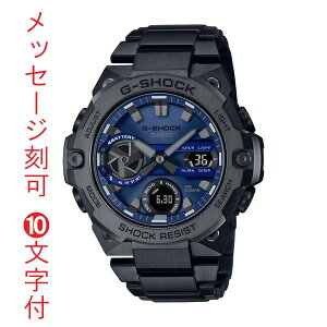  O  10t JVI CASIO GVbN G-SHOCK GX`[ G-STEEL ^t\[[ rv GST-B400BD-1A2JF Ki 񂹕i