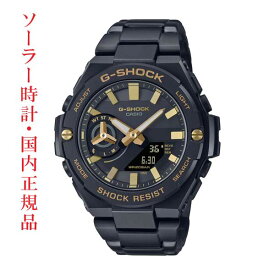 カシオ Gショック Gスチール G-SHOCK ソーラー G-STEEL CASIO 腕時計 メンズ GST-B500BD-1A9JF タフソーラー モバイルリンク ブラック 取り寄せ品