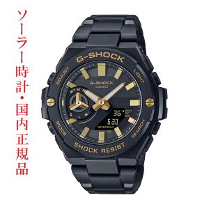 GST-B500BD-1A9JFの人気商品・通販・価格比較 - 価格.com