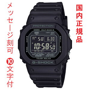 ������ ���� 10�����t �J�V�I CASIO �\�[���[�d�g���v �r���v �W�[�V���b�N GW-5000HS-1JF ���m�g�[���J���[�������K�i ���񂹕i