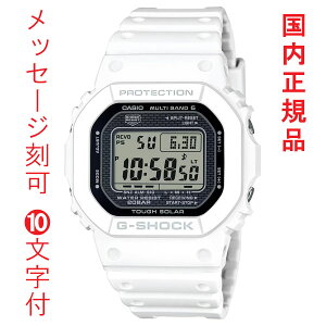 ������ ���� 10�����t �J�V�I CASIO �\�[���[�d�g���v �r���v �W�[�V���b�N GW-5000HS-7JF �z���C�g�n�J���[ �������K�i ���񂹕i
