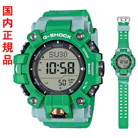 カシオ Gショック マッドマン ソーラー 電波時計 CASIO G-SHOCK GW-9500KJ-3JR メンズ 男性用 腕時計 国内正規品