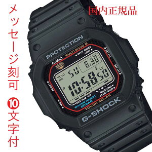 CASIO JVI \[[dgv G-SHOCK GVbN W[VbN dg\[[  O  10t GW-M5610U-1JF Y rv Ki
