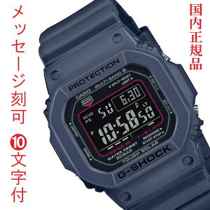  O W  10t G-SHOCK GVbN W[VbN dg\[[ CASIO JVI \[[dgv GW-M5610U-2JF fW^ Y rv Ki v[g LOi Mtg a