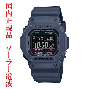 G-SHOCK GVbN W[VbN dg\[[ CASIO JVI \[[dgv GW-M5610U-2JF u[ lCr[ n fW^ Y rv ΉL Ki