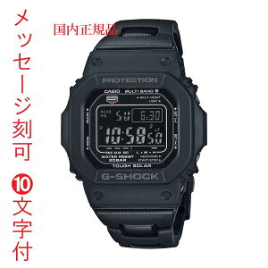 G-SHOCK GVbN W[VbN dg\[[ CASIO JVI \[[dgv GW-M5610UBC-1JF Y rv  O  10t Ki 񂹕i