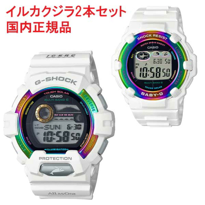 楽天市場】ペアウオッチ カシオ CASIO イルカクジラ G-SHOCK BABY-G G  