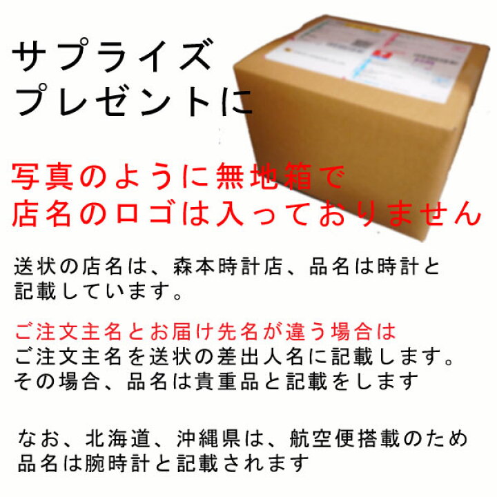楽天市場 名入れ 時計 刻印10文字付 セイコー 女性用 腕時計 Swdx179 電池時計 Seiko エクセリーヌ Exceline 送料無料 取り寄せ品 コンビニ受取対応商品 森本時計店楽天市場店