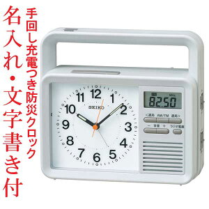  t SEIKO ZCR[ hЖڊo܂v AM/FMWI KR885N ڊov LOi 񂹕iusw-kav