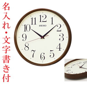  v  ÂȂƕbj~ Ȃ Ǌ|v KX222B dgv |v ZCR[ SEIKO@񂹕i