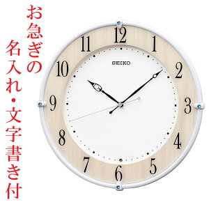 }  v O   dgv  |v KX242B XC[v Abj ZCR[ SEIKO vX`bNg   LOi J vH j