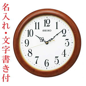 ꎞv t ÂȂƕbj~ Ȃ Ǌ|v KX246B dgv ZCR[ SEIKO 񂹕iusw-kav