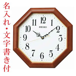 ꎞv t ÂȂƕbj~ Ȃ Ǌ|v KX247B dgv ZCR[ SEIKO 񂹕iusw-kav