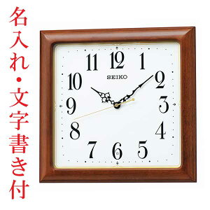ꎞv t ÂȂƕbj~ Ȃ Ǌ|v KX248B dgv ZCR[ SEIKO 񂹕iusw-kav