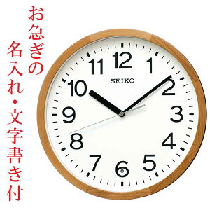 }  O   ÂȂƕbj~ Ȃ  |v KX249B dgv ZCR[ SEIKO   v[g Vz Α N LOiusw-kav