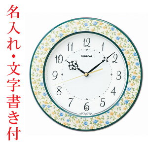  t ZCR[ SEIKO ÂȂƕbj~ Ȃ Ǌ|v Ԗ͗l KX266Y dgv 񂹕iusw-kav