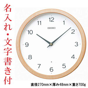   t ZCR[ SEIKO  |v dgv |v KX267B a27cm ؘg 񂹕i