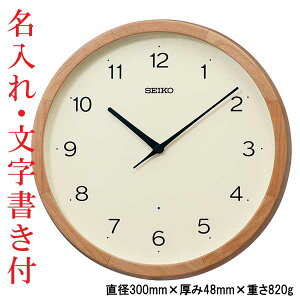  t ZCR[ SEIKO  |v dgv |v KX272B ؘg 񂹕iusw-kav