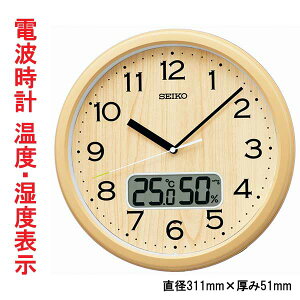 ZCR[ SEIKO x x ÂȂƕbj~ ₷ݕbj  |v dgv |v KX273B Xebvbj s 񂹕iusw-kav