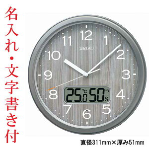  t ZCR[ SEIKO x x ÂȂƕbj~ ₷ݕbj  |v dgv |v KX273N Xebvbj 񂹕iusw-kav