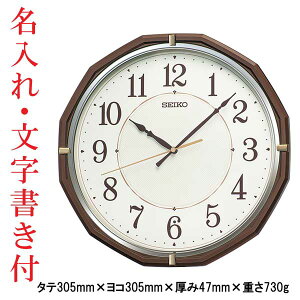  t ZCR[ SEIKO  |v dgv |v ÂȂƕbj~ ₷ݕbj KX274B Xebvbj vX`bNg 񂹕iukakav
