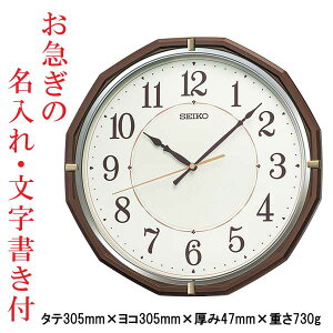 }  v t ZCR[ SEIKO  |v dgv |v ÂȂƕbj~ ₷ݕbj KX274B Xebvbj vX`bNg ukakav