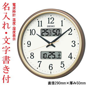  t x x fW^J_[t dgv Ǌ|v KX275B Xebvbj ZCR[ SEIKO a29cm 񂹕iusw-kav