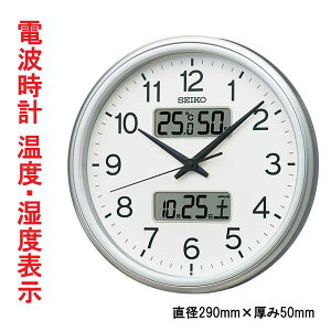 ���x ���x �f�W�^���J�����_�[�t�� �d�g���v �Ǌ|�����v KX275S �X�e�b�v�b�j �Z�C�R�[ SEIKO ���a29cm ��F���^���b�N ������Ή��L�� ���񂹕i�usw-ka�v