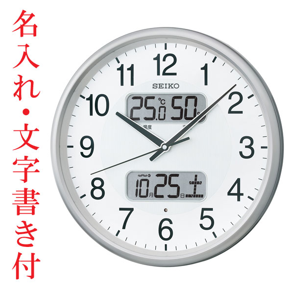 楽天市場】セイコー 電波時計 kx383sの通販