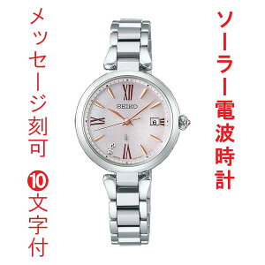  O  10t ZCR[ LA OE SEIKO LUKIA Grow \[[ dgv SSQW081  wl rv fB[X `^ 񂹕i