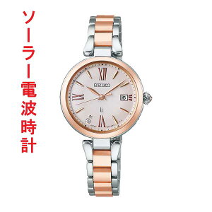 ZCR[ LA OE SEIKO LUKIA \[[ dgv SSQW082 sNS[hF߂  wl rv fB[X `^ ꍏΉL 񂹕i