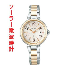 ZCR[ LA OE SEIKO LUKIA \[[ dgv SSQW086 VpS[hF߂  wl rv fB[X `^ ꍏΉL 񂹕i