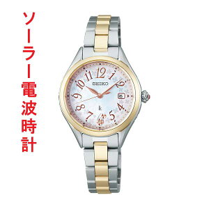 ZCR[ LA OE SEIKO LUKIA \[[ dgv SSQW092 VpS[hF߂  wl rv fB[X `^ ΉL 񂹕i