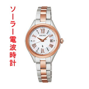 �Z�C�R�[ ���L�A �O���E SEIKO LUKIA �\�[���[ �d�g���v SSQW096 ���� �w�l �r���v ���f�B�[�X �`�^�� ����Ή��L�� ���񂹕i