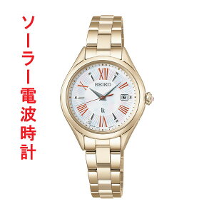 �Z�C�R�[ ���L�A �O���E SEIKO LUKIA �\�[���[ �d�g���v SSQW098 ���� �w�l �r���v ���f�B�[�X �`�^�� ����Ή��L�� ���񂹕i