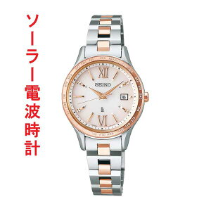 ZCR[ LA \[[ dgv SEIKO LUKIA SSVV082  wl rv fB[X ꍏΉL 񂹕iusw-kav