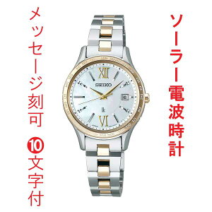  O  10t ZCR[ LA \[[ dgv SEIKO LUKIA  wl rv fB[X SSVV084 񂹕iusw-kav