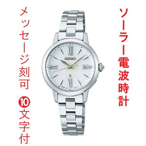   O  10t ZCR[ LA OE SEIKO LUKIA Grow \[[ dgv SSVW205  wl rv fB[X 񂹕iusw-kav