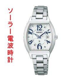 セイコー ルキア ソーラー 電波時計 トノー型 SEIKO LUKIA SSVW213 女性 婦人 腕時計 レディース 名入れ刻印対応有料 取り寄せ品「sw-ka」